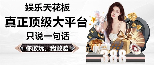 仰望